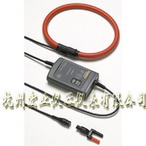 福祿克 i2000flex交流電流鉗（代理）
